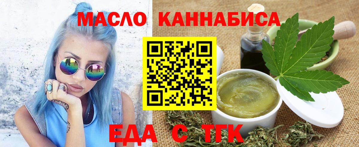Городец  Canna-Cookies марихуана  Вход с VPN 