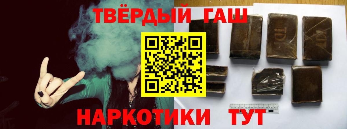 ГАШИШ гарик  Вход с VPN  Городец  Гашиш гарик 