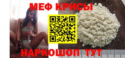 первитин Комсомольск-на-Амуре