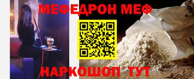 первитин Комсомольск-на-Амуре