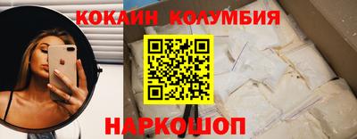 первитин Комсомольск-на-Амуре