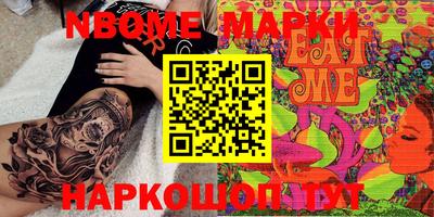 первитин Комсомольск-на-Амуре