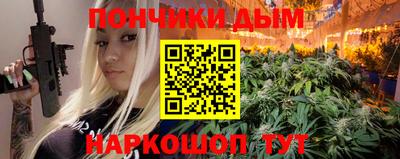 первитин Комсомольск-на-Амуре