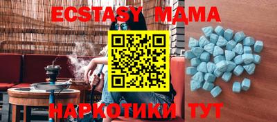 mix Коммунар