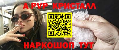 скорость mdpv Конаково
