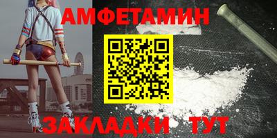 первитин Комсомольск-на-Амуре