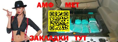первитин Комсомольск-на-Амуре
