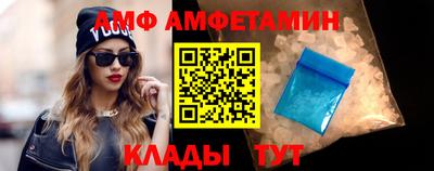 первитин Комсомольск-на-Амуре