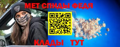 первитин Комсомольск-на-Амуре