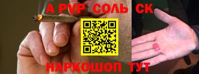 мефедрон Кудрово