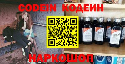 первитин Комсомольск-на-Амуре