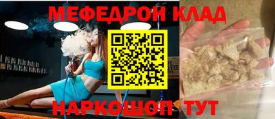 первитин Комсомольск-на-Амуре