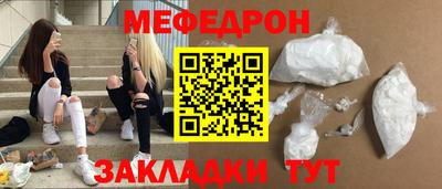 первитин Комсомольск-на-Амуре