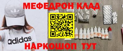 первитин Комсомольск-на-Амуре