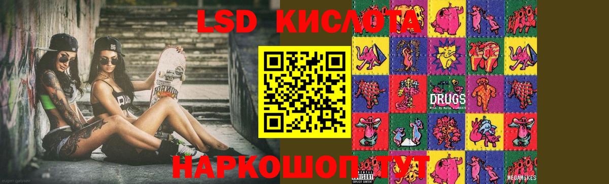 Городец  LSD-25 экстази  Лсд 25 экстази ecstasy  Вход с VPN  LSD-25 экстази ecstasy 