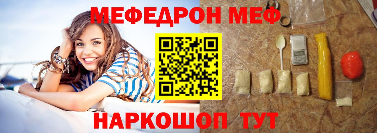 блэк спрут зеркало  Меф мука  Городец  Вход с VPN  Меф VHQ 
