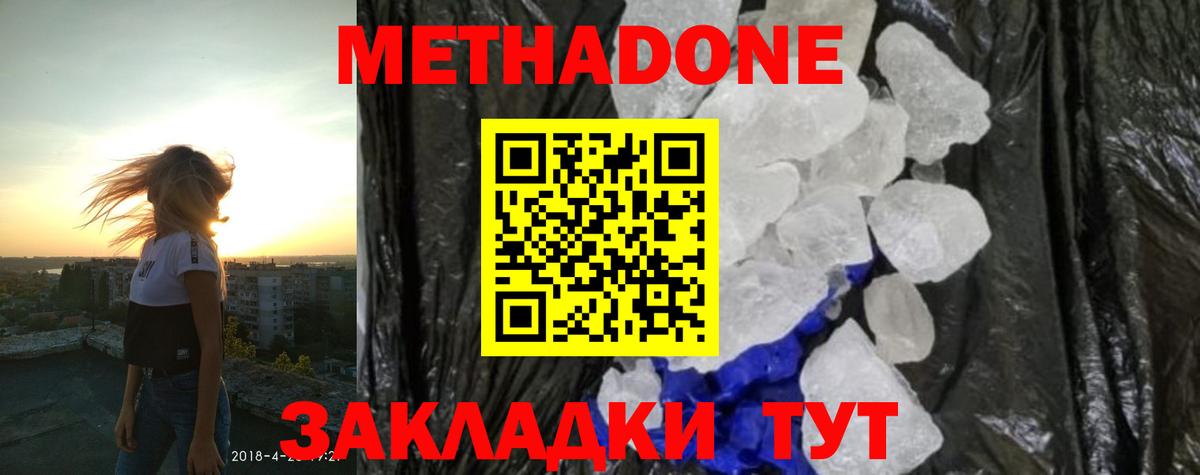 Марихуана  Городец  ГАШИШ  APVP СОЛЬ   Мефедрон   Вход с VPN  Cocaine  ГАШИШ 