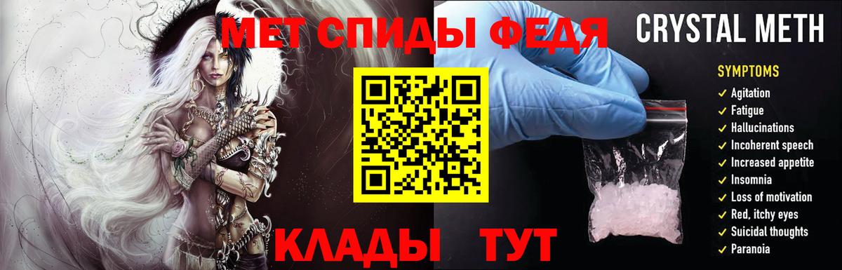Метамфетамин винт  Вход с VPN  Метамфетамин винт  Городец 