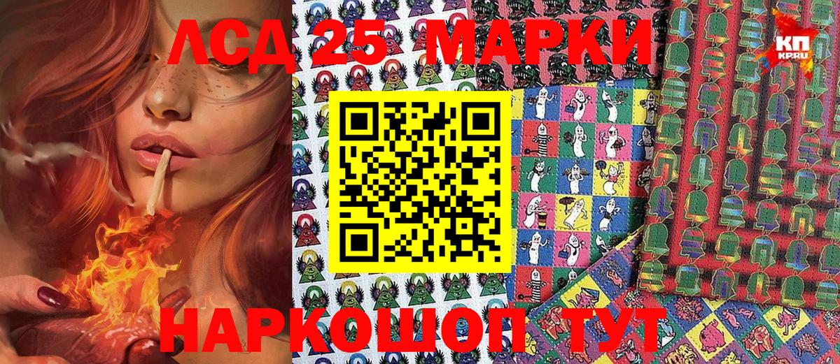 Городец  Марки NBOMe 1500мкг  Вход с VPN  Марки NBOMe 1500мкг 