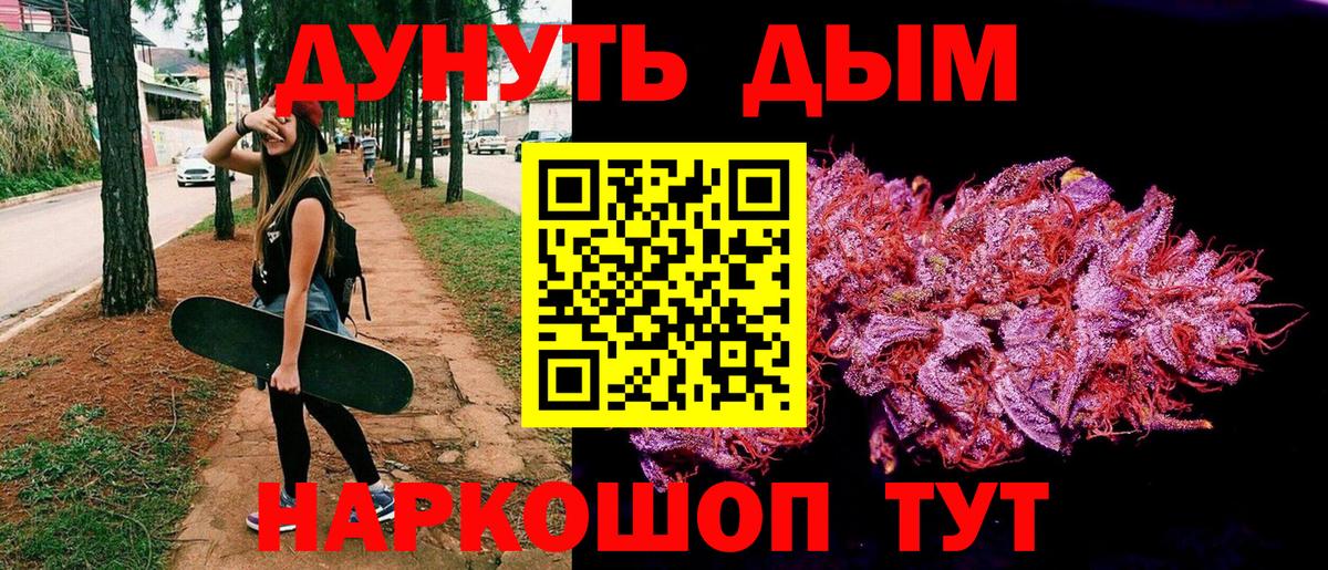 Бошки марихуана OG Kush Городец
