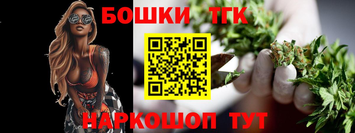 Бошки Шишки SATIVA & INDICA  Шишки марихуана AK-47  Бошки марихуана SATIVA & INDICA  Вход с VPN  Каннабис VHQ  Городец 